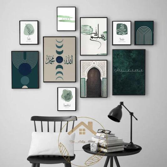 Wooden Islamic Calligraphy Wall Art