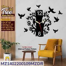 Bird Design Analogue Wall Clock
